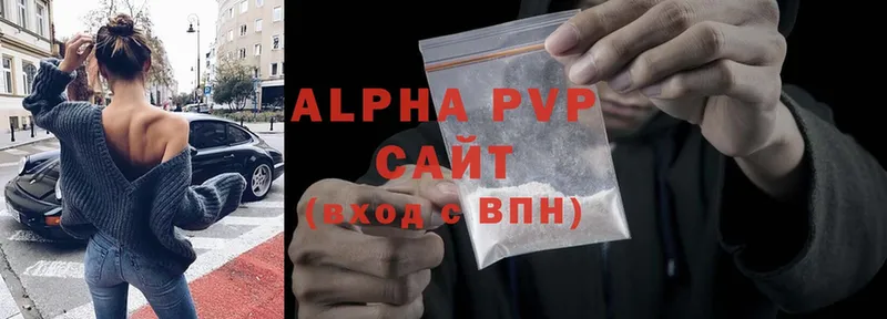 Alpha-PVP кристаллы  Валдай 