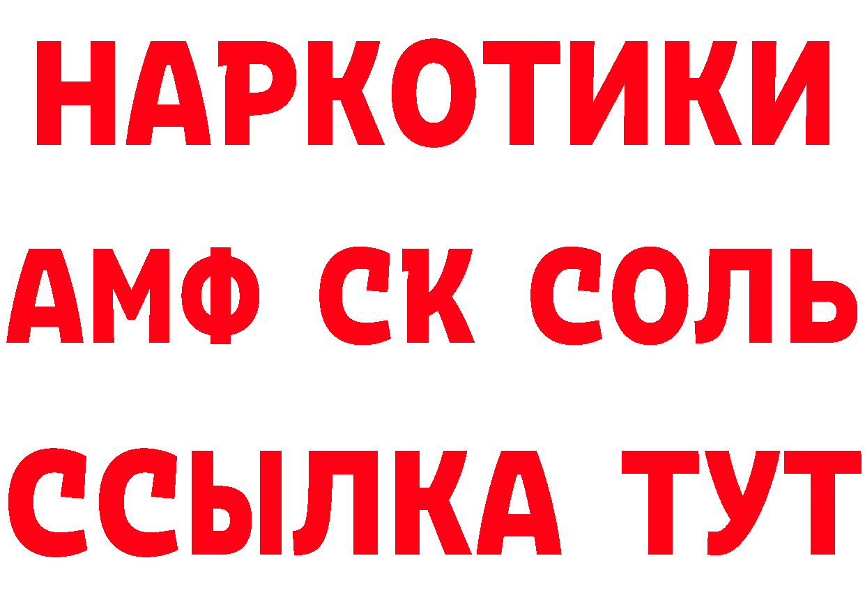 ГЕРОИН Афган ONION это кракен Валдай